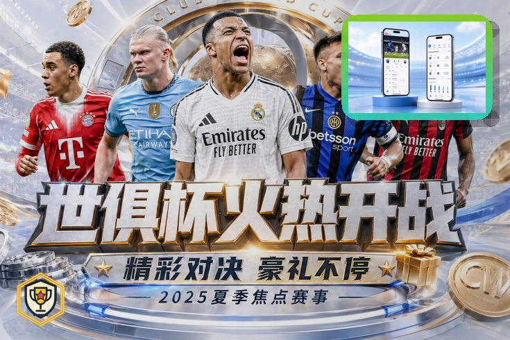 华体会浏览器访问页面预览
